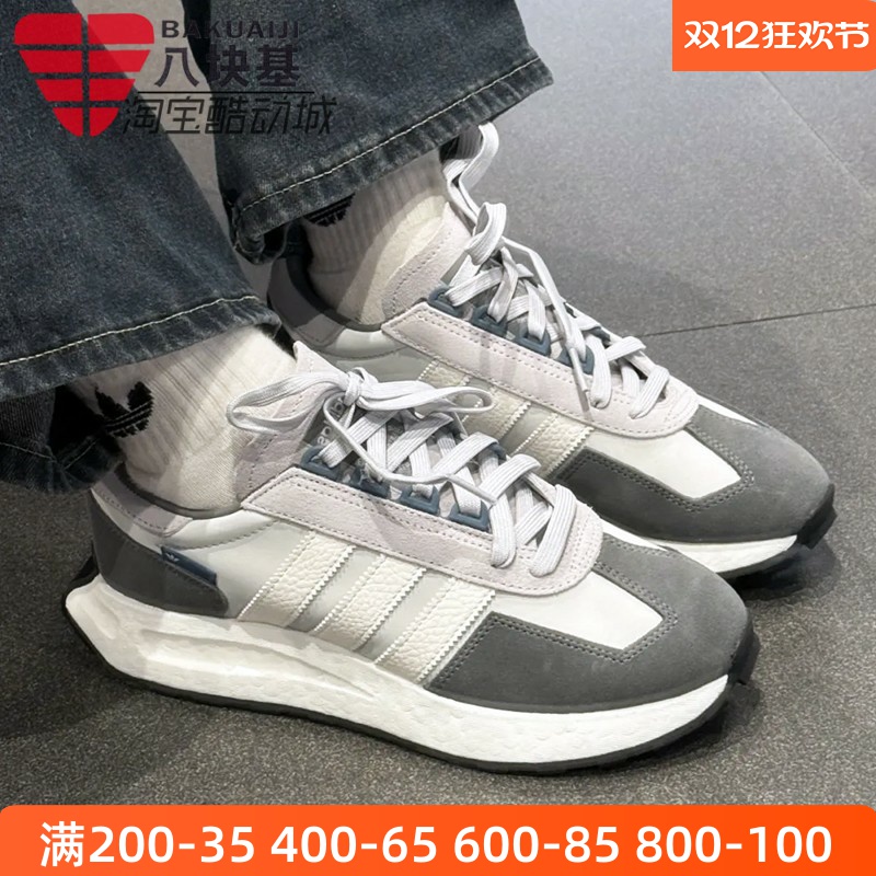 RETROPYE5老爹鞋运动鞋三叶草