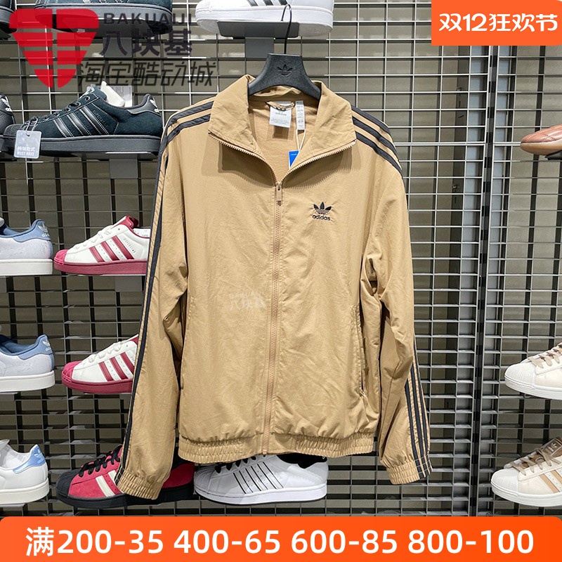 三叶草男装防风宽松立领夹克外套