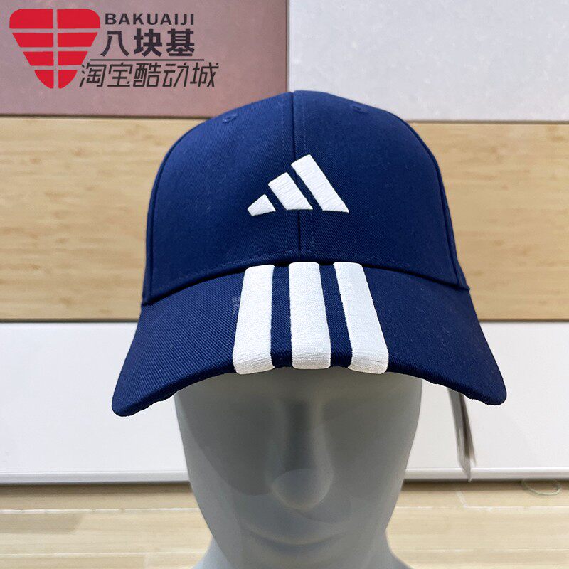 运动帽百搭鸭舌帽棒球帽阿迪达斯