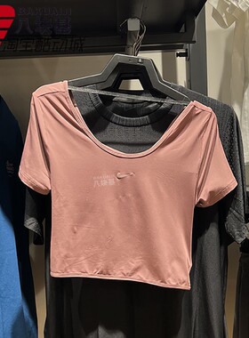 NIKE耐克女装2024夏款舒适透气扭结式短款露背短袖FN2852-208-512