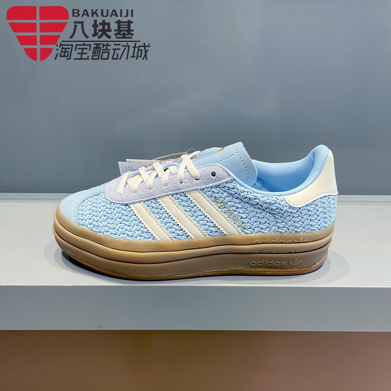 阿迪达斯三叶草女鞋2025秋款时尚简约编织透气厚底休闲板鞋JS3899