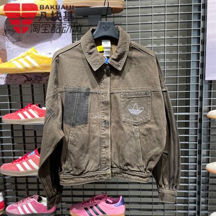 阿迪达斯三叶草女装2026春季复古美式棕色翻领牛仔夹克外套KR5041