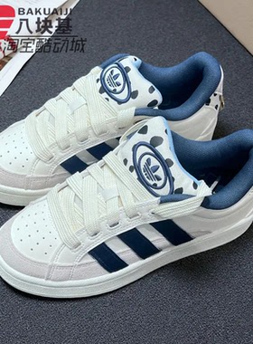 阿迪达斯三叶草男女鞋2025秋季迪士尼斑点狗复古面包鞋板鞋JQ8733