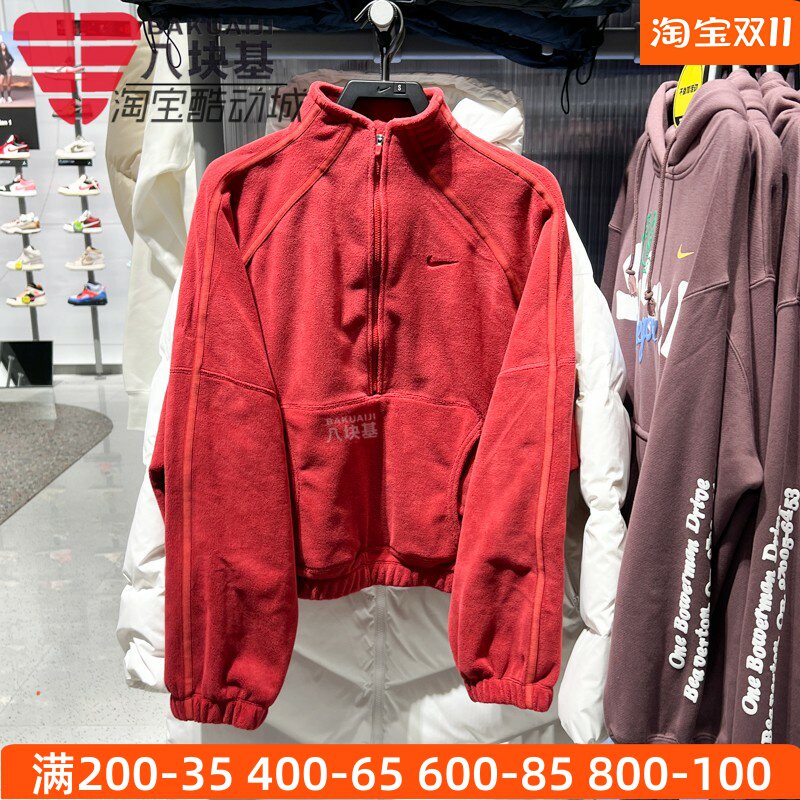 耐克卫衣女装2026春季简约摇粒绒保暖半拉链立领套头衫HV3716-613