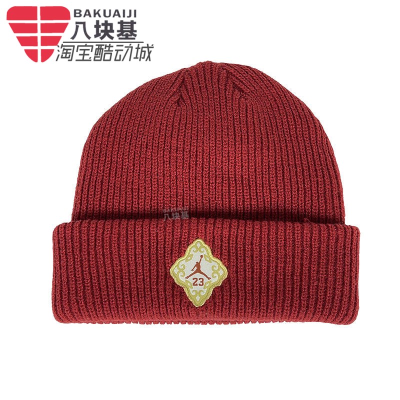 耐克男女帽护耳保暖毛线帽绒线帽