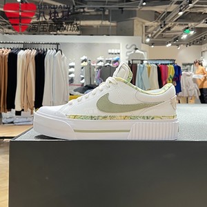 Nike耐克女鞋2024夏新款COURT厚底增高小白鞋休闲板鞋 HF5054-100