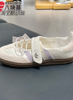 阿迪达斯三叶草2026夏款女鞋学院风魔术贴玛丽珍T头休闲鞋 LB8627