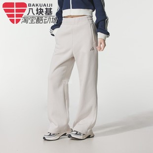 阿迪达斯女裤2025冬季针织加绒高腰阔腿裤宽松休闲直筒长裤KC0051