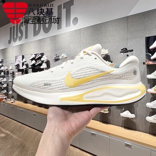 FJ7765 Nike耐克女鞋 RUN缓震透气运动跑步鞋 JOURNEY 112 2025夏款