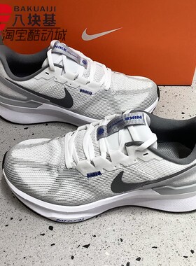Nike耐克男鞋2025春季AIR ZOOM气垫缓震训练运动跑步鞋DJ7883-111