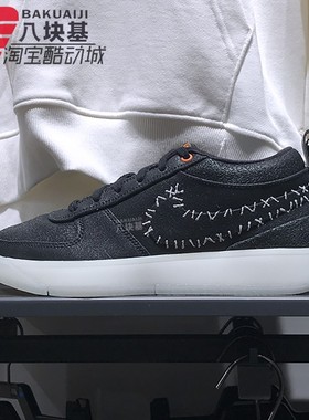 耐克男鞋2024冬季款BOOK布克一代夜光底减震实战篮球鞋FJ4250-003