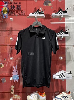 阿迪达斯男装2024夏季舒适透气训练休闲运动短袖翻领POLO衫IS2294
