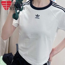 阿迪达斯三叶草女装2024夏款圆领宽松短款上衣休闲短袖T恤 JC8704