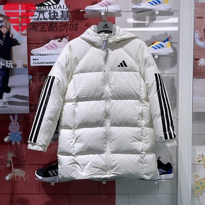 阿迪达斯女装外套2024冬款经典三条杠保暖休闲中长款羽绒服JG3856