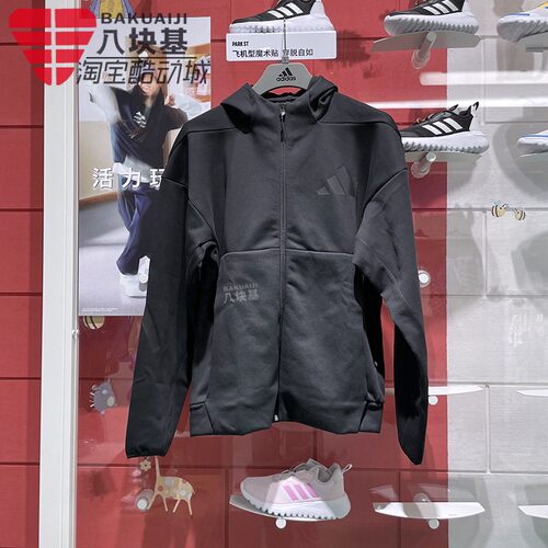 针织舒适休闲连帽夹克阿迪达斯
