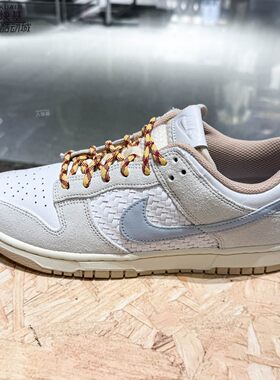 Nike耐克男鞋2026秋季DUNK LOW RETRO复古拼色休闲板鞋IW2016-141
