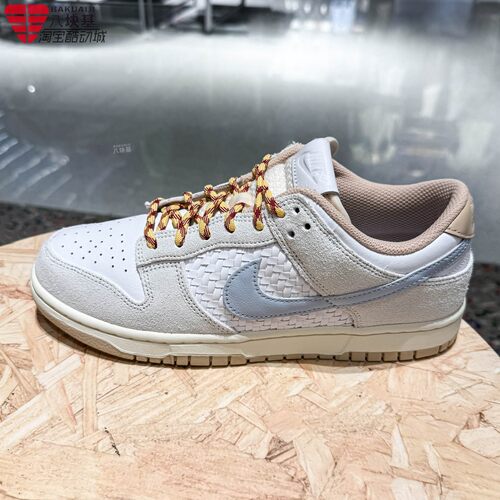 Nike耐克男鞋2026秋季DUNK LOW RETRO复古拼色休闲板鞋IW2016-141