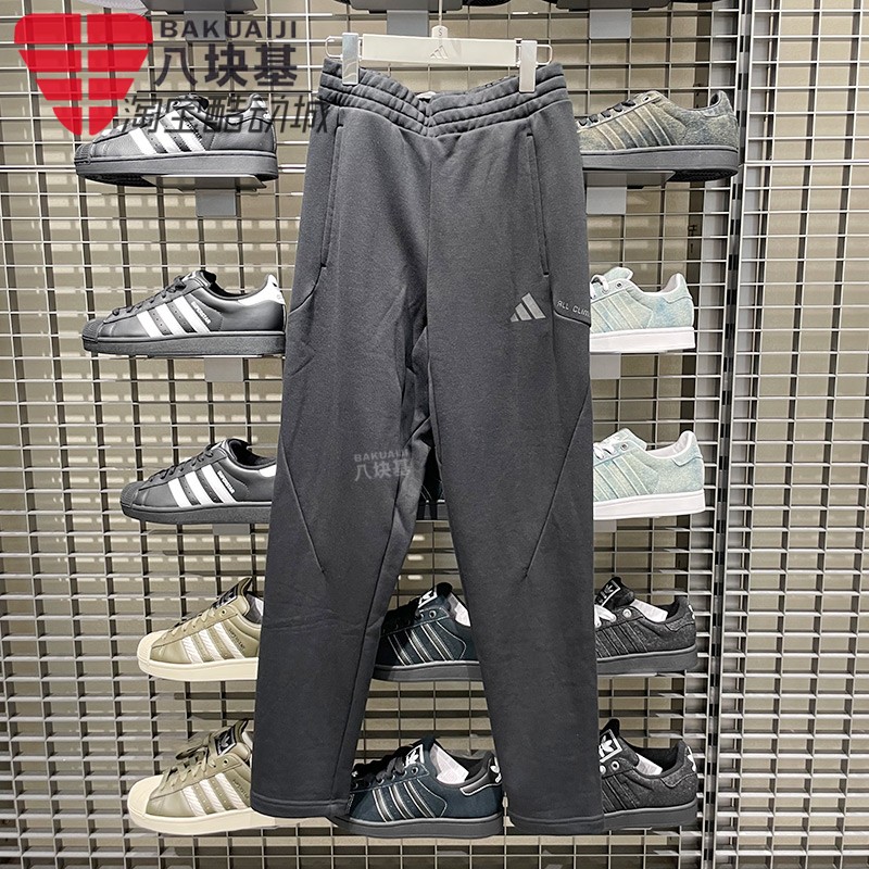 阿迪达斯男裤训练休闲裤锥形长裤