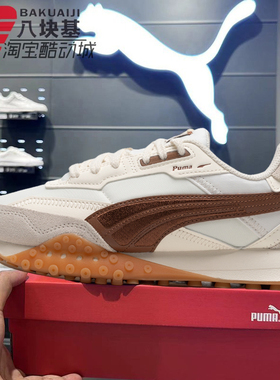 PUMA彪马男女鞋2024冬季复古百搭章鱼鞋增高运动休闲鞋 393151-08