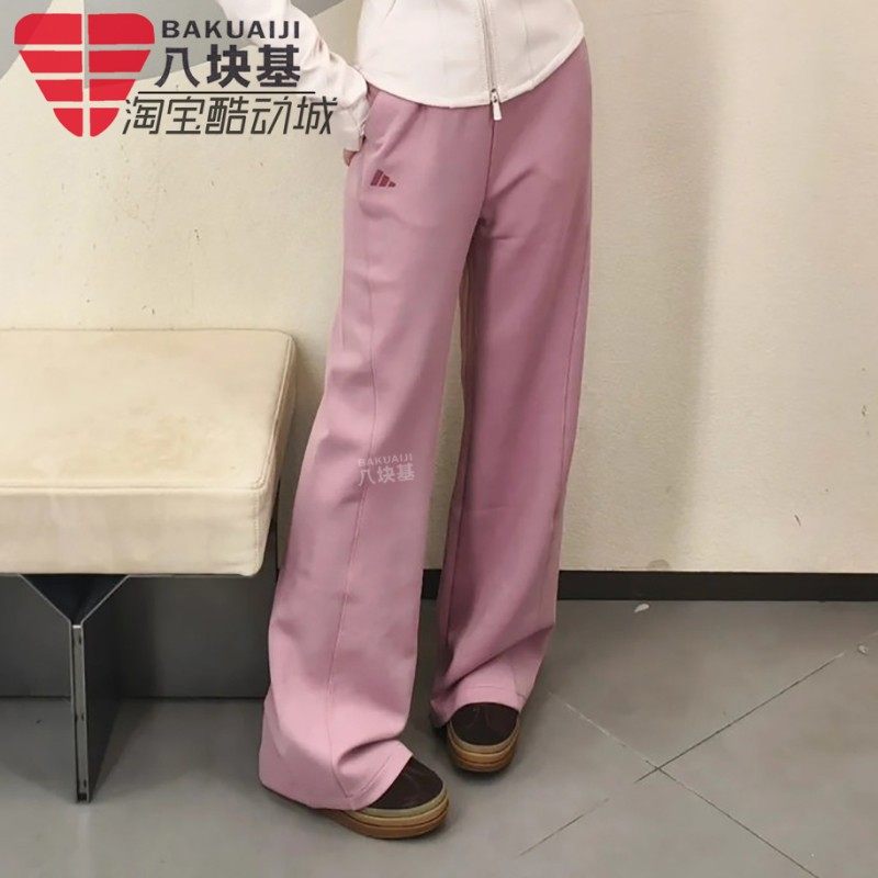 阿迪达斯女裤2026春季金晨同款宽松阔腿裤舒适休闲直筒长裤KH2706,运动服/休闲服装,运动长裤,淘宝优惠券,粉丝福利购,淘宝优惠卷
