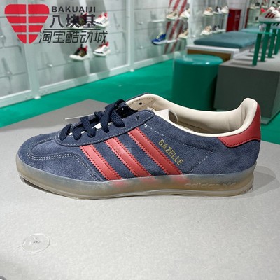 阿迪达斯三叶草男女同款GAZELLE美式复古T头休闲板鞋德训鞋JH5404