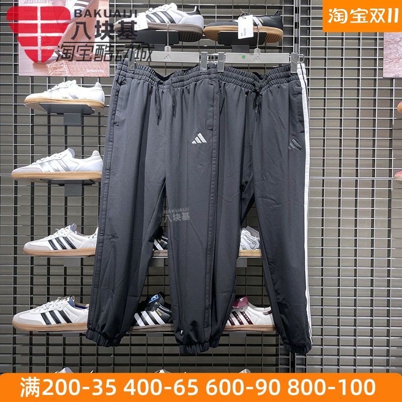阿迪达斯女裤2025秋新款时尚百搭运动休闲束脚九分裤 JZ2173 2174