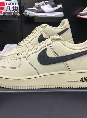 Nike耐克男鞋2025秋季款AF1空军一号时尚百搭耐磨板鞋 HQ2037-200