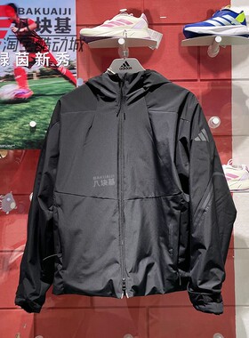 阿迪达斯男装2025春季款加绒加厚防风防水户外连帽夹克外套JZ8413