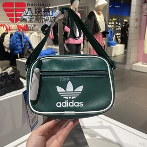 阿迪达斯胸包斜跨包休闲包单肩包