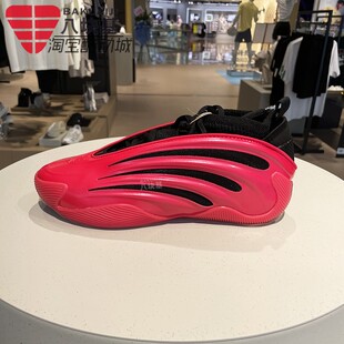 哈登9代篮球鞋 阿迪达斯男子2025秋季 JS1304 VOLUME 新款 HARDEN