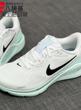 Nike耐克女鞋2025秋季STRUCTURE 26清新透气训练跑步鞋HJ1101-100