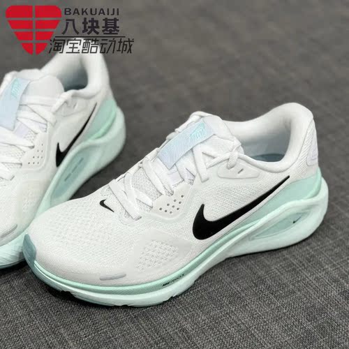 Nike耐克女鞋2025秋季STRUCTURE 26清新透气训练跑步鞋HJ1101-100-封面