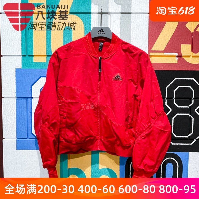 立领棒球服休闲夹克外套阿迪达斯