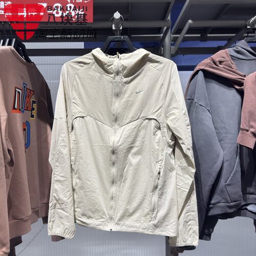 耐克男装速干防晒衣连帽外套夹克