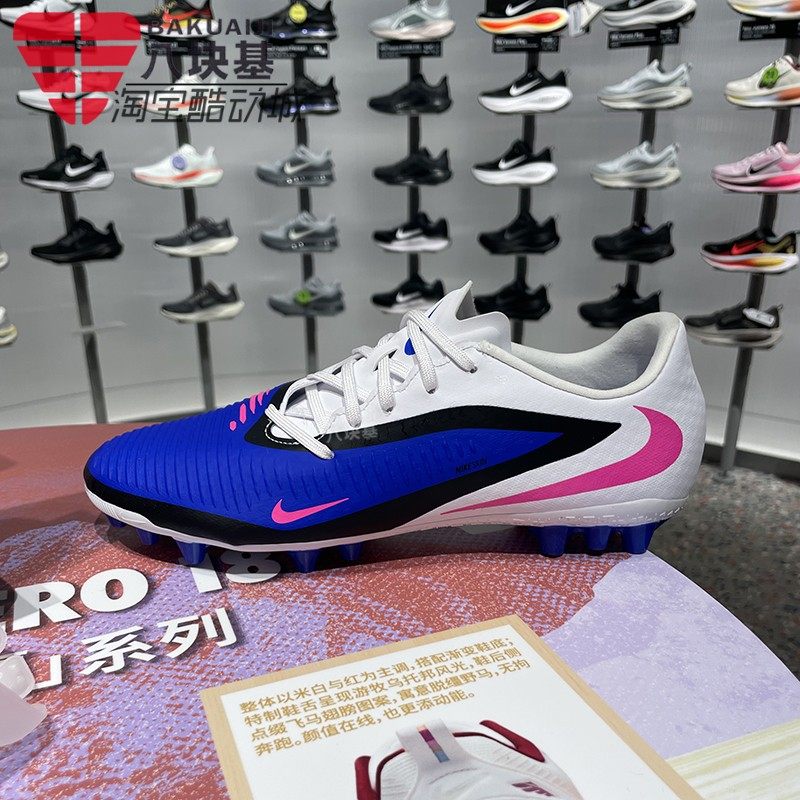 耐克男女足球鞋2026春季暗煞系列AG人造草地低帮运动鞋HQ2322-446