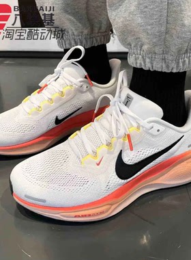 耐克男鞋2025春季款AIR ZOOM飞马41柔软舒适运动跑步鞋IB6656-108