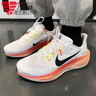 2025春季 IB6656 款 ZOOM飞马41柔软舒适运动跑步鞋 108 AIR 耐克男鞋