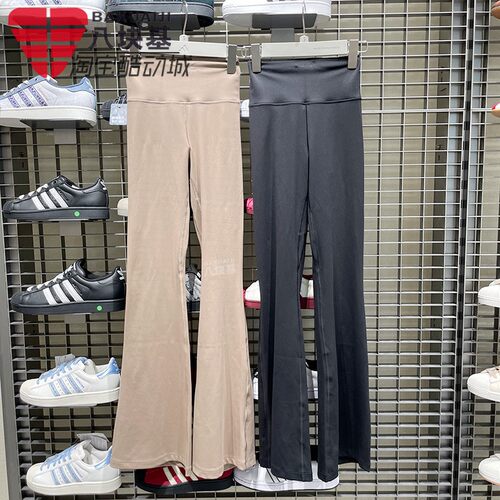 阿迪达斯女裤2025秋新款健身训练紧身瑜伽运动长裤 JV7782 JW7588
