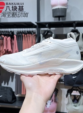 耐克女鞋2024冬季PEGASUS TRAIL 5 GTX户外越野跑步鞋 FQ0912-102