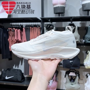 TRAIL PEGASUS GTX户外越野跑步鞋 102 耐克女鞋 FQ0912 2024冬季