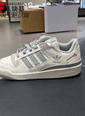 阿迪达斯三叶草男女鞋2026夏季FORUM薄荷奶绿清新配色板鞋 JQ1532