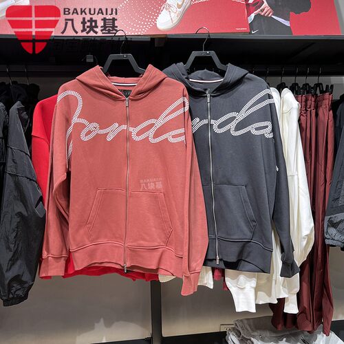 耐克男装蛇纹印花加绒连帽夹克