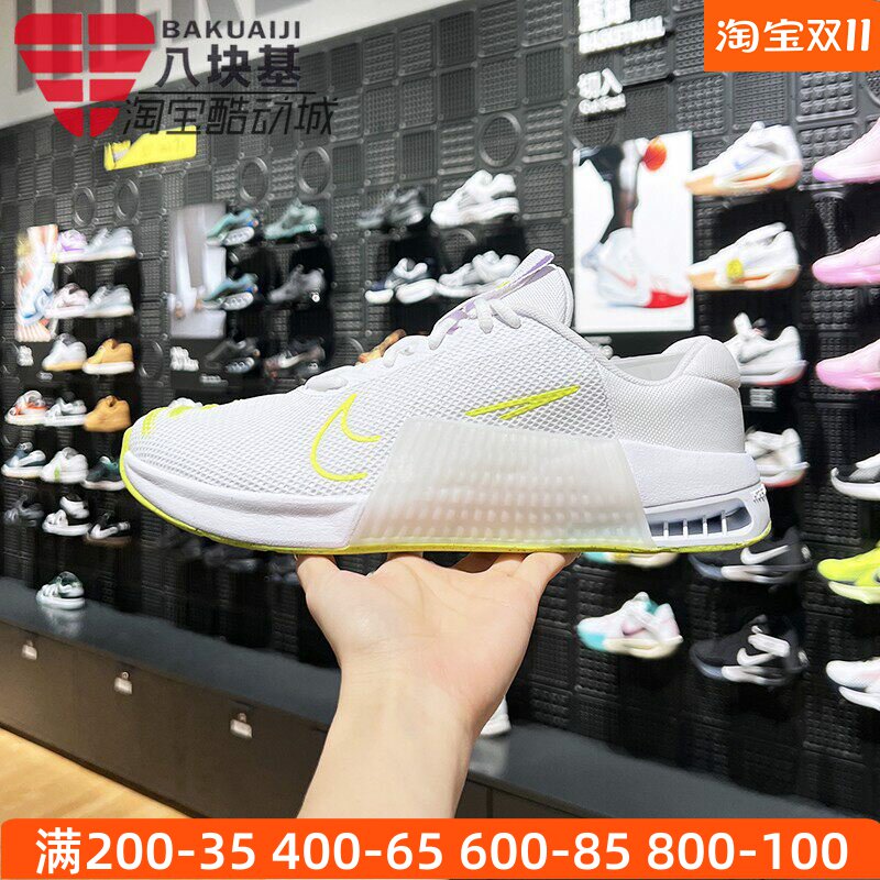 耐克男鞋2024冬季新款Metcon 9网面平稳耐磨综合训练鞋DZ2617-104