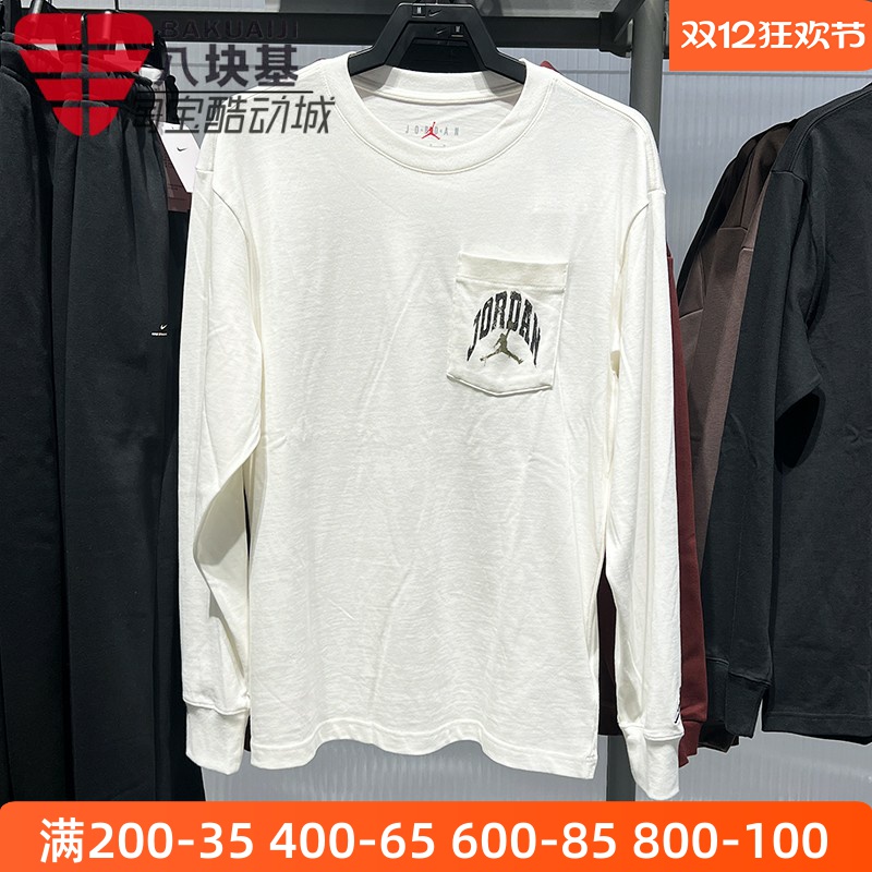 耐克男装纯棉舒适运动长袖T恤
