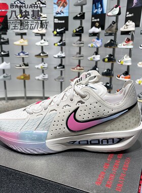 耐克男鞋2025冬季ZOOMX G.T. CUT 3灰粉减震实战篮球鞋DV2918-007