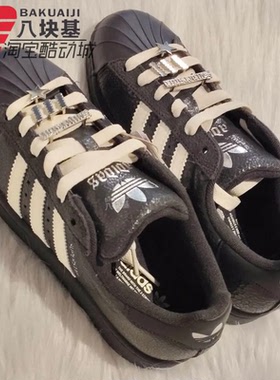 阿迪达斯三叶草男女鞋2026春季经典贝壳头黑白撞色复古板鞋IH1628