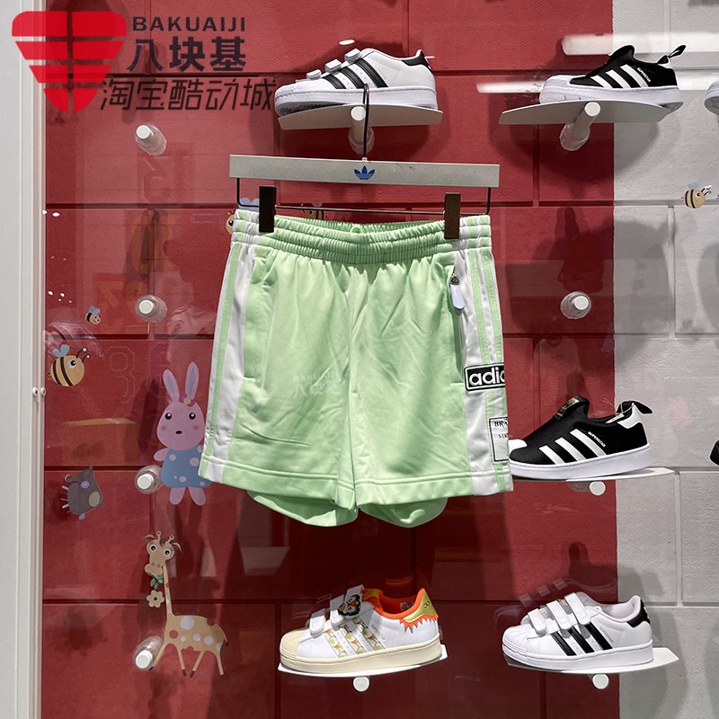 多巴胺侧开扣运动休闲裤阿迪达斯