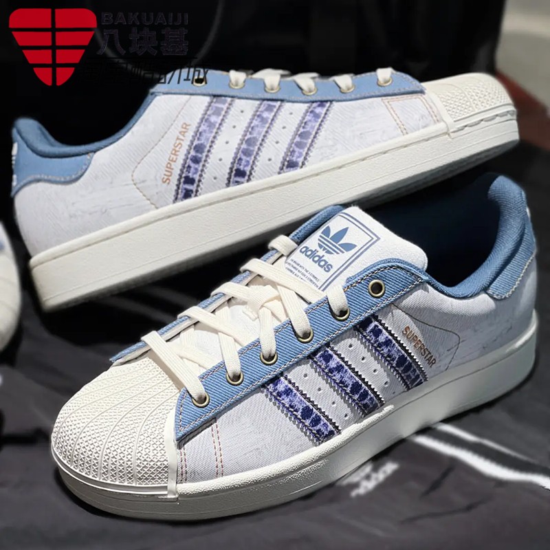 阿迪达斯三叶草男女鞋2025秋季经典贝壳头复古牛仔休闲板鞋JS2488