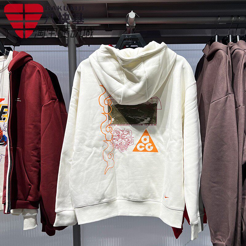 耐克男装2026新年款CNY马年ACG刺绣加绒连帽卫衣套头衫IQ3712-133