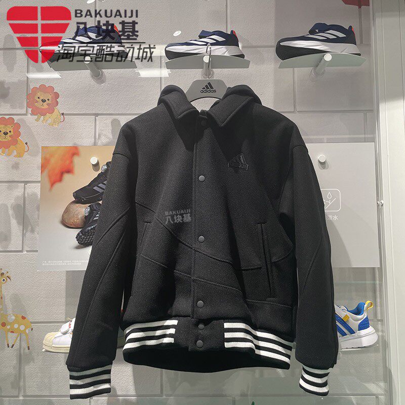 阿迪达斯翻领棒球服运动连帽夹克